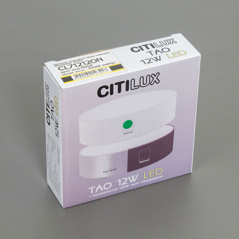 Накладной светильник Citilux CL712121N