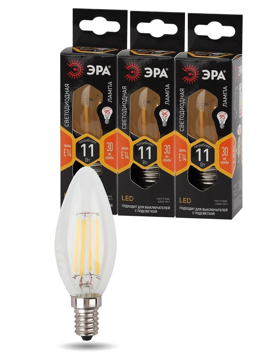 Лампа светодиодная Эра E14 11W 2700K F-LED B35-11w-827-E14 Б0046985
