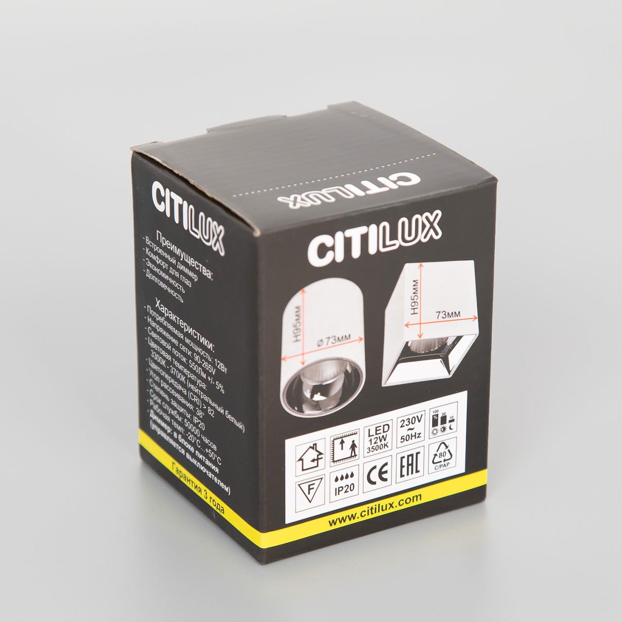 Накладной светильник Citilux CL7440102