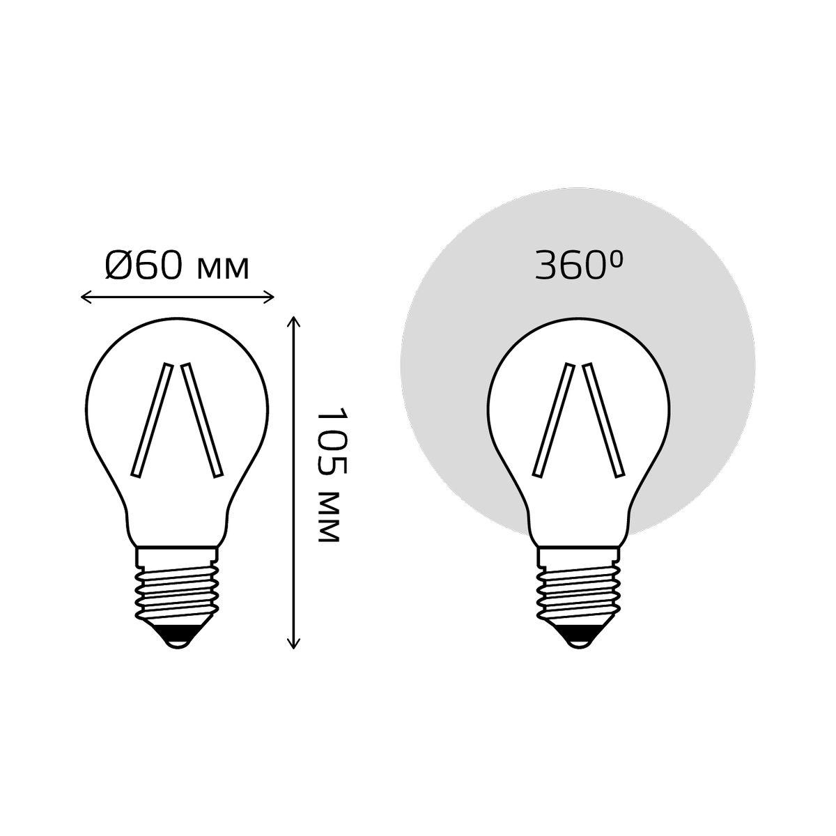 Лампа светодиодная филаментная Gauss E27 20W 4100K груша прозрачная 102902220