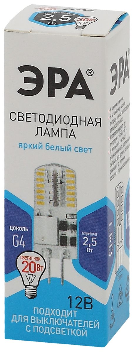 Лампа светодиодная Эра G4 2,5W 4000K LED-JC-2,5W-12V-SLC-840-G4 Б0049090