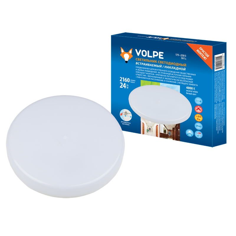 Встраиваемый светодиодный светильник Volpe ULM-Q250 24W/4000K White UL-00006757 УЦ