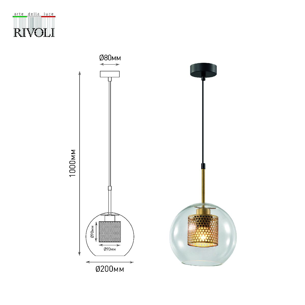 Подвесной светильник Rivoli Gertrude 4105-201 Б0057921