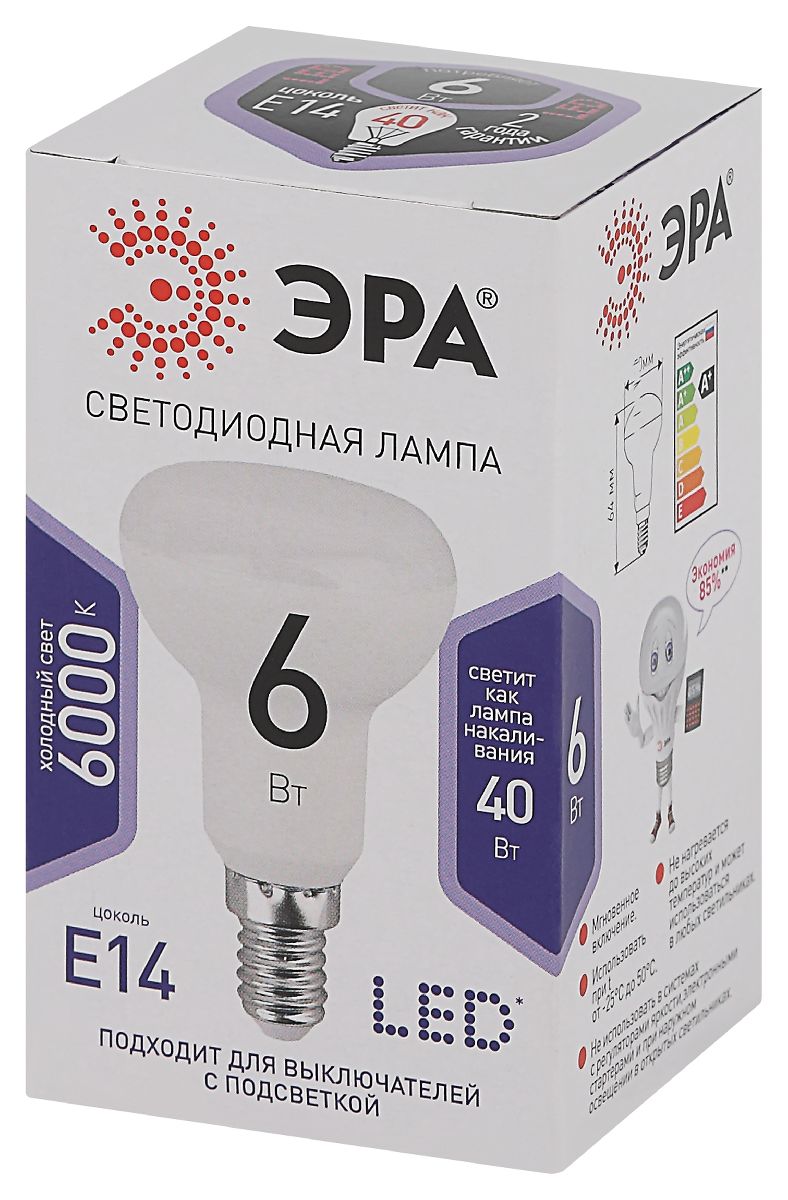 Лампа светодиодная Эра E14 6W 6000K LED R50-6W-860-E14 Б0048023