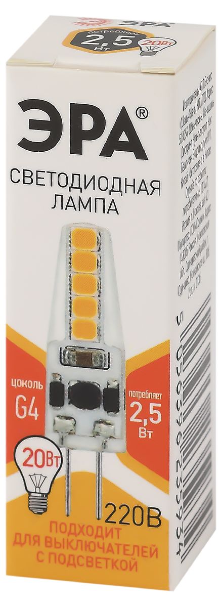 Лампа светодиодная Эра G4 2,5W 2700K LED-JC-2,5W-220V-SLC-827-G4 Б0049091 УЦ