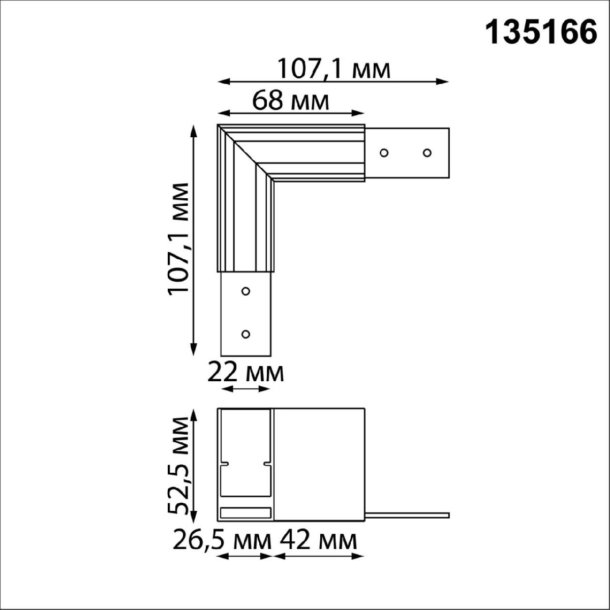 Соединитель L-образный для низковольтного шинопровода Novotech Flum 135166