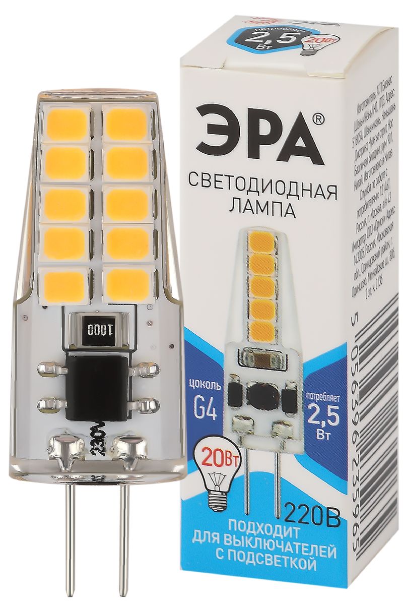 Лампа светодиодная Эра G4 2,5W 4000K LED-JC-2,5W-220V-SLC-840-G4 Б0049092