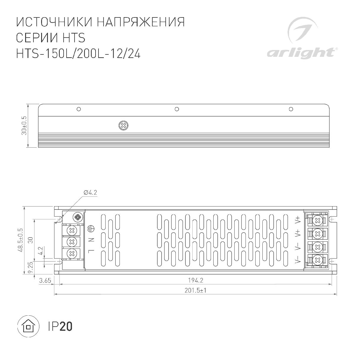 Блок питания Arlight HTS-200L-12 (12V, 16.7A, 200W, IP20) 020826(1)
