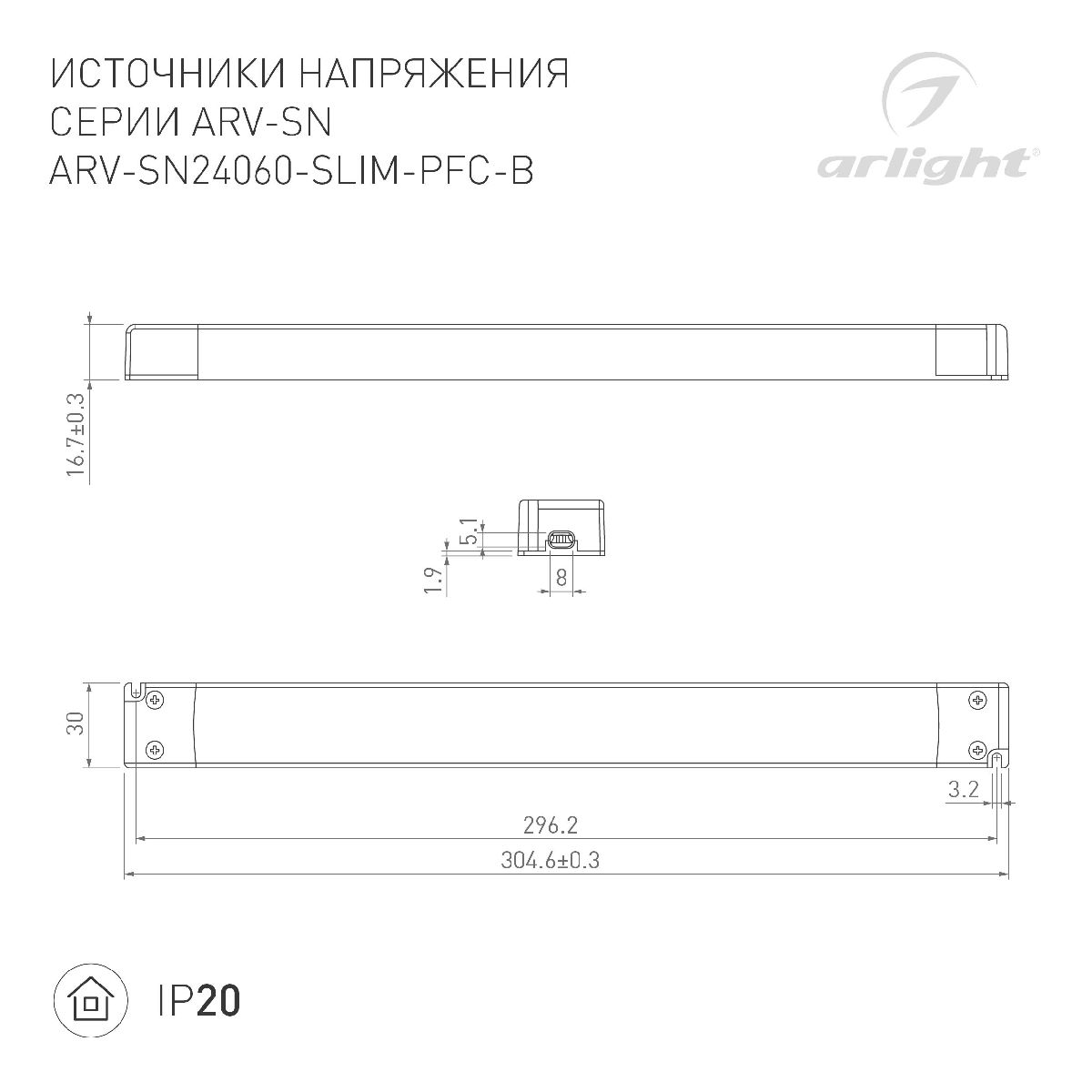 Блок питания Arlight ARV-SP-24060-SLIM-PFC-B (24V, 2.5A, 60W) 022924(3)