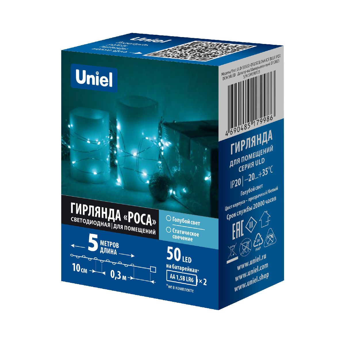 Гирлянда Uniel ULD-S0500-050/SCB/2AA ICE BLUE IP20 DEW UL-00010899