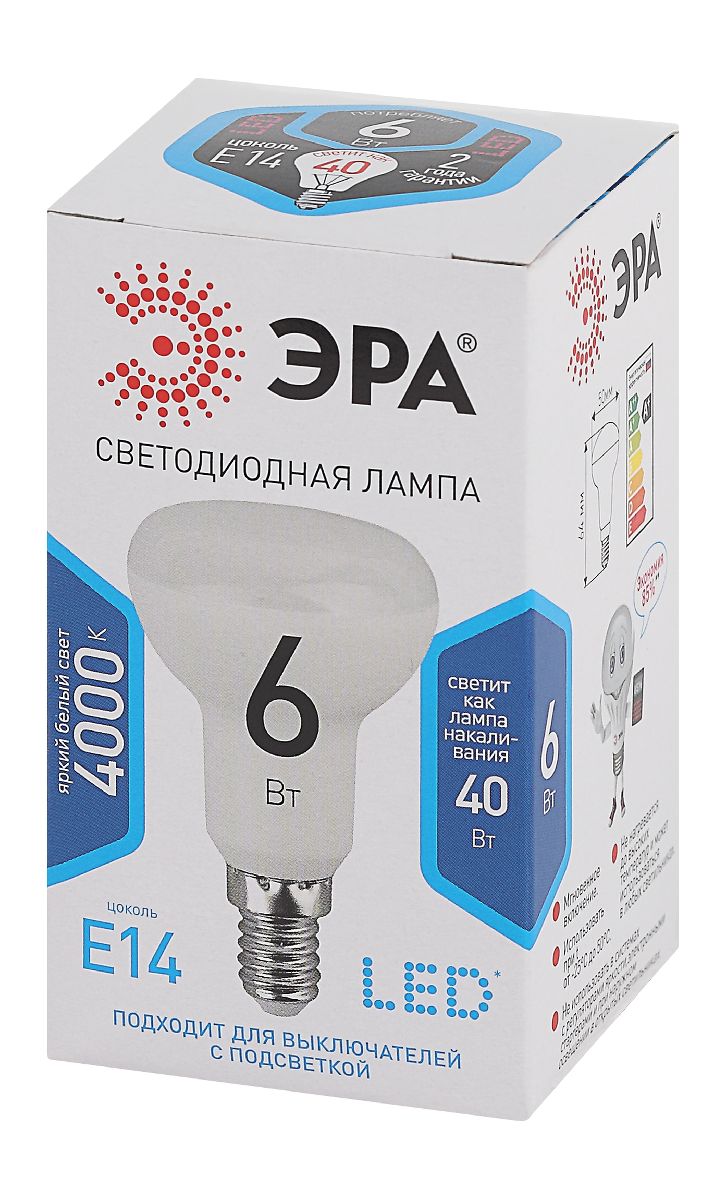 Лампа светодиодная Эра E14 6W 4000K LED R50-6W-840-E14 Б0020556