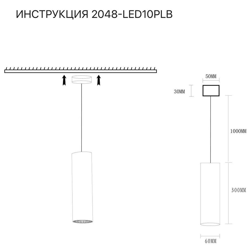 Подвесной светильник Simple Story 2048-LED10PLB