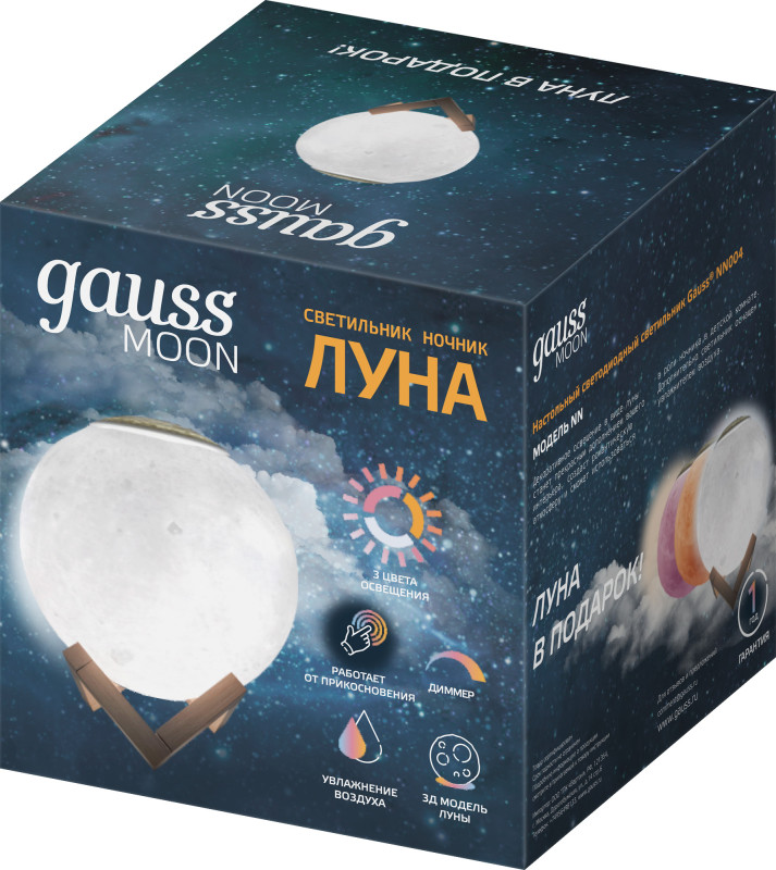 Настольная лампа Gauss Moon NN004