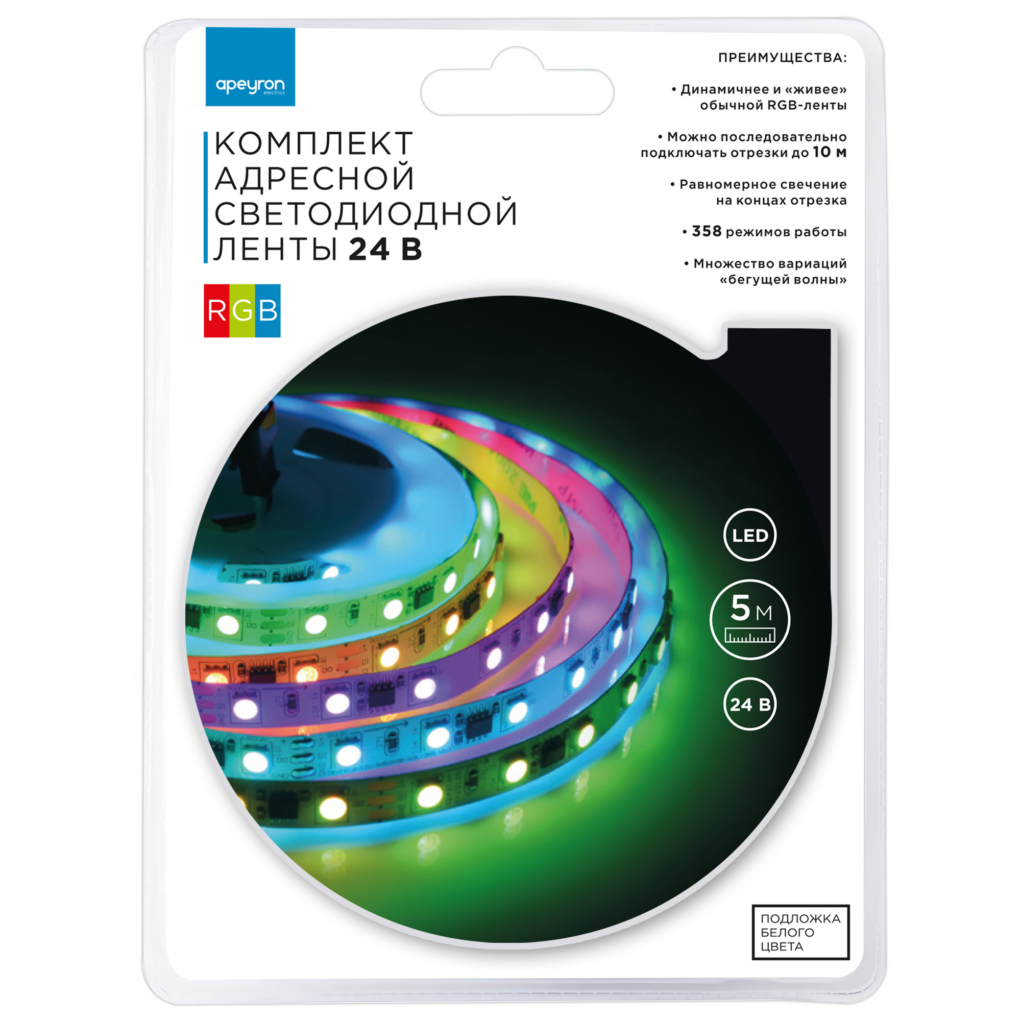 Комплект адресной светодиодной ленты Apeyron 24В 14,4Вт/м smd5050 60д/м IP20 5м RGB (адаптер питания, контроллер) 10-93 в #REGION_NAME_DECLINE_PP#