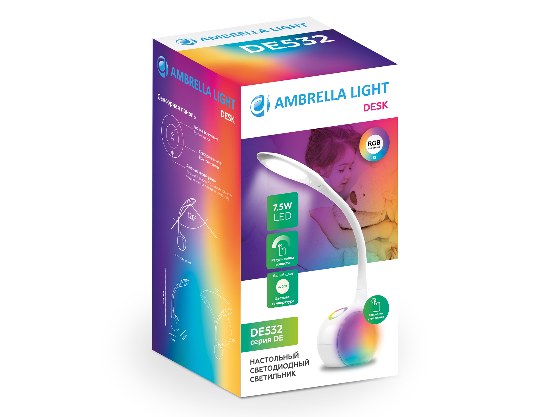 Настольная лампа с RGB подсветкой Ambrella Light Desk DE532