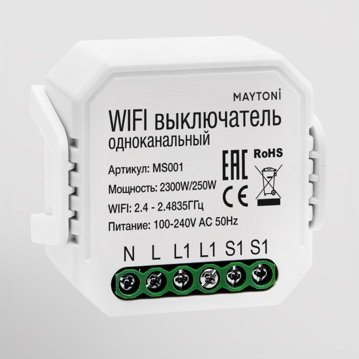 Wi-Fi модуль Maytoni MS001
