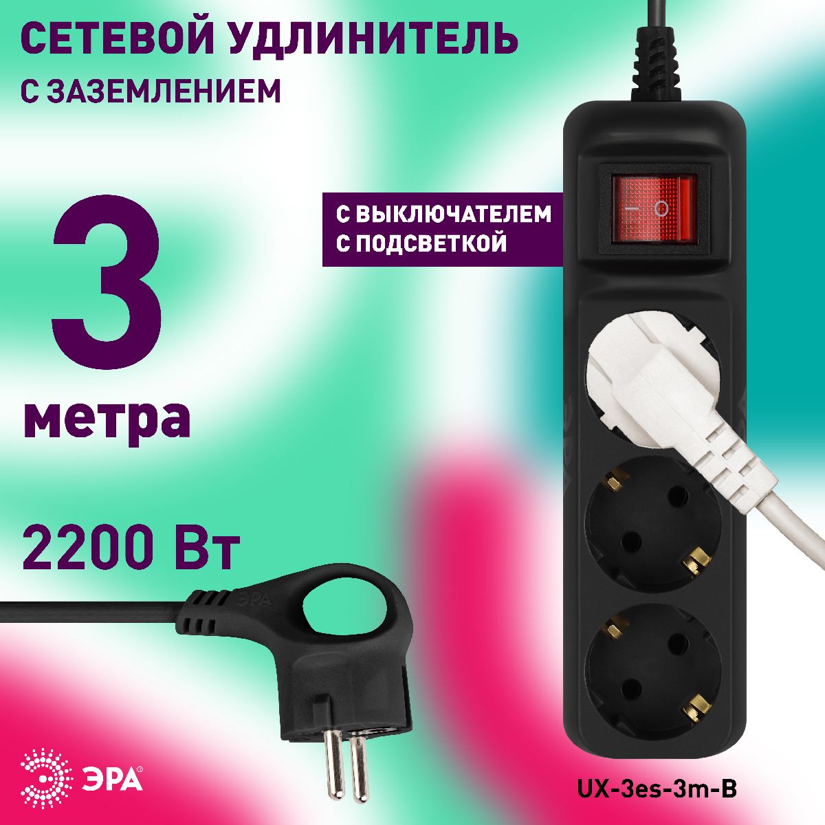 Удлинитель электрический Эра UX-3es-3m-B Б0057728
