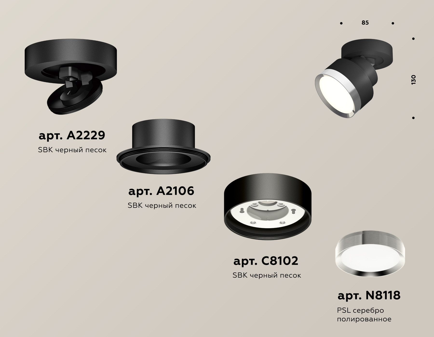 Спот Ambrella Light Techno Spot XM8102003 (A2229, A2106, C8102, N8118)