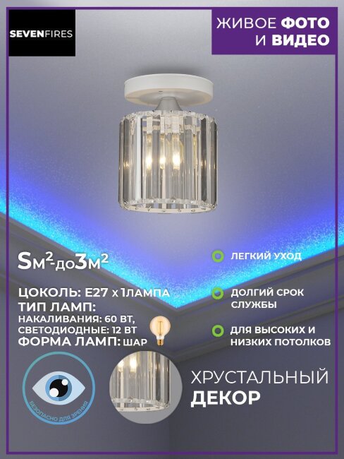 Потолочный светильник Wedo Light Netta 66116.01.09.01