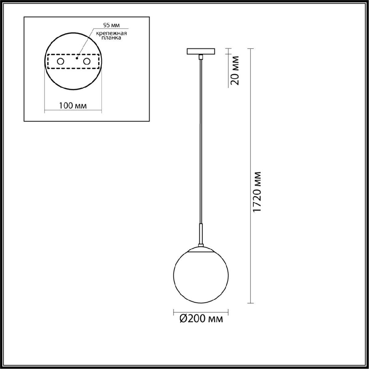 Подвесной светильник Lumion Summer 6510/1B