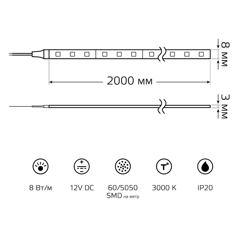 Светодиодная лента Gauss 12В 5050 8Вт/м 3000K 2м IP20 BT020