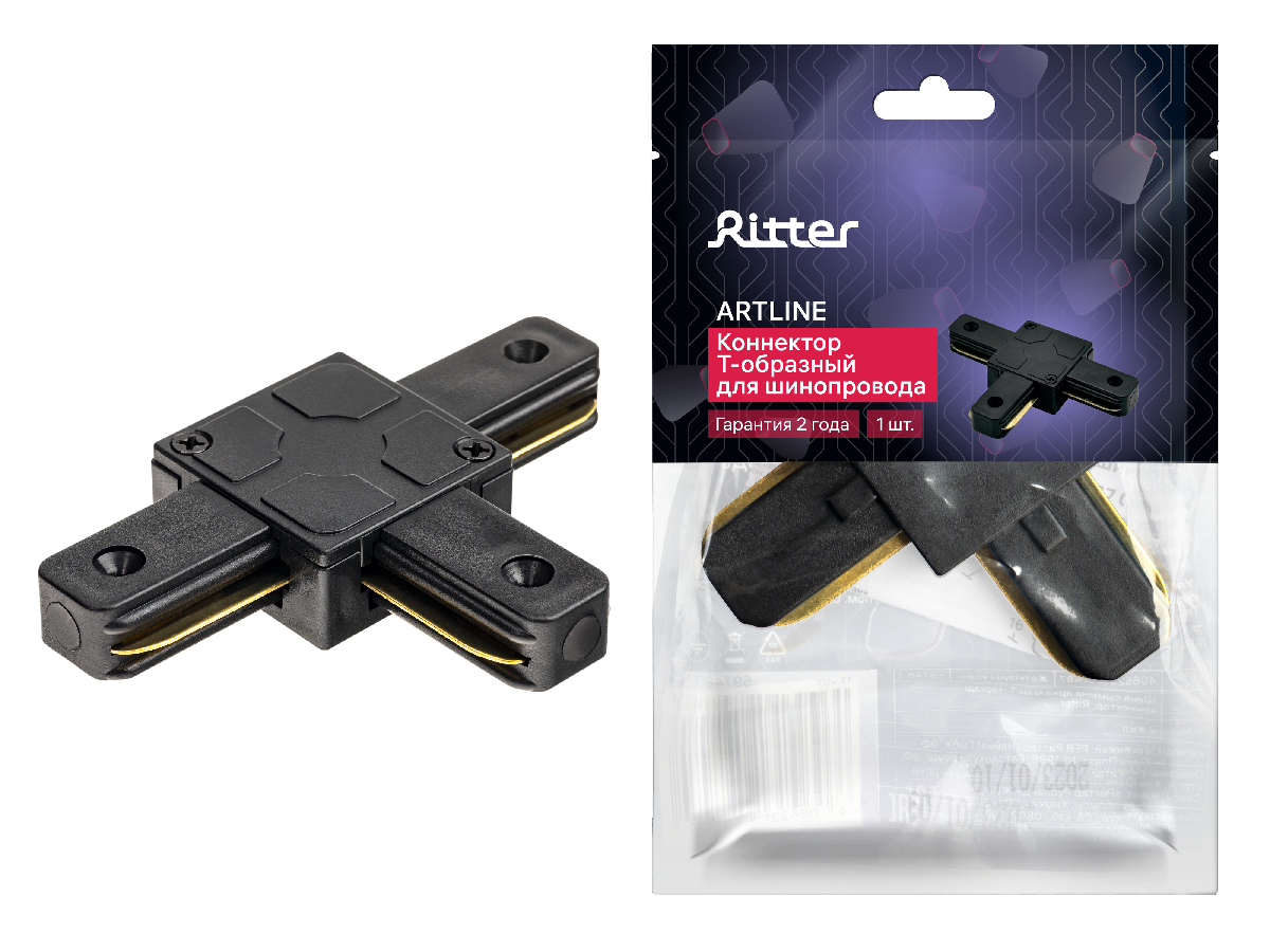 Т-образный коннектор для шинопровода Ritter Artline 59748 7