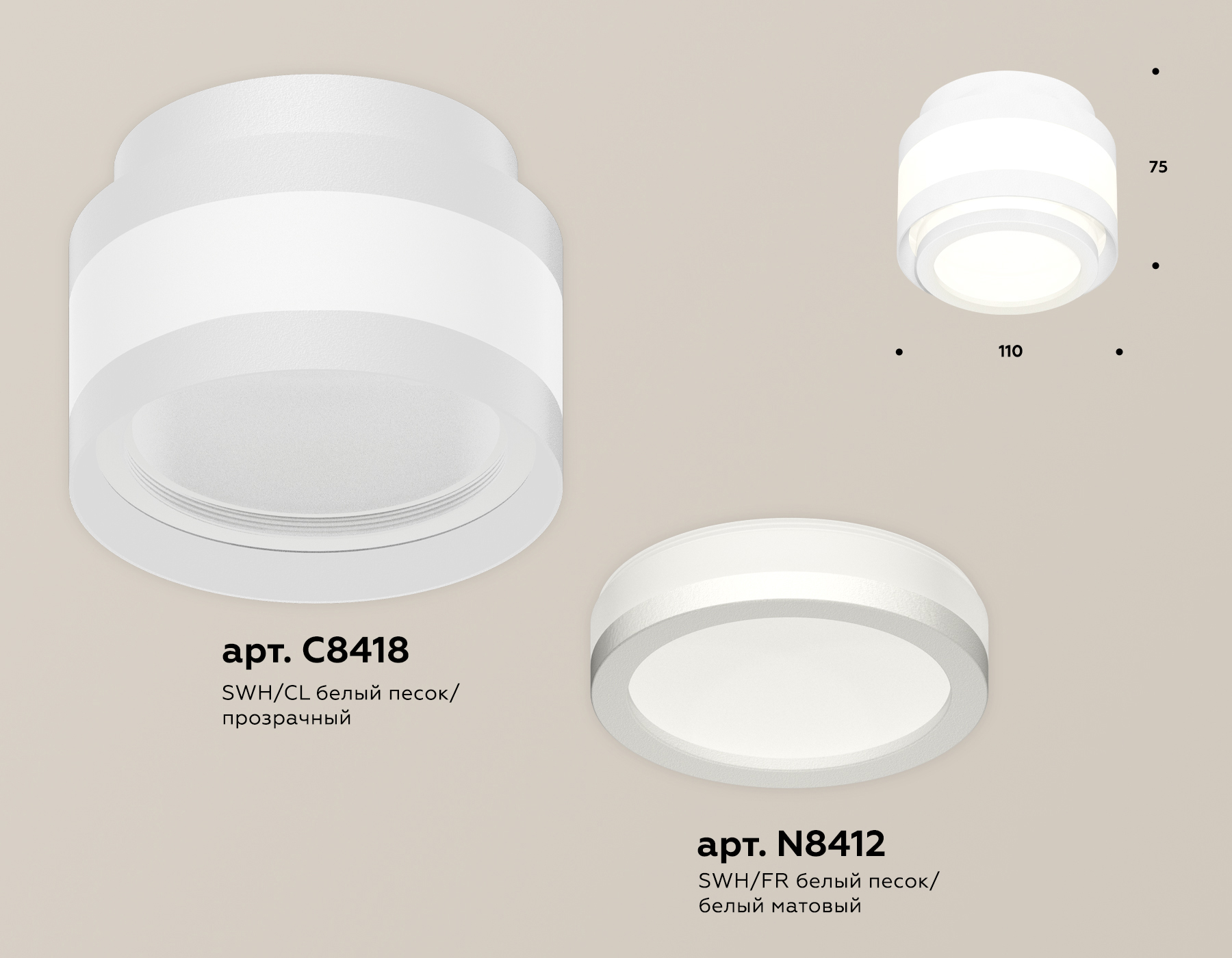 Потолочный светильник Ambrella Light Techno Spot XS8418002 (C8418, N8412)