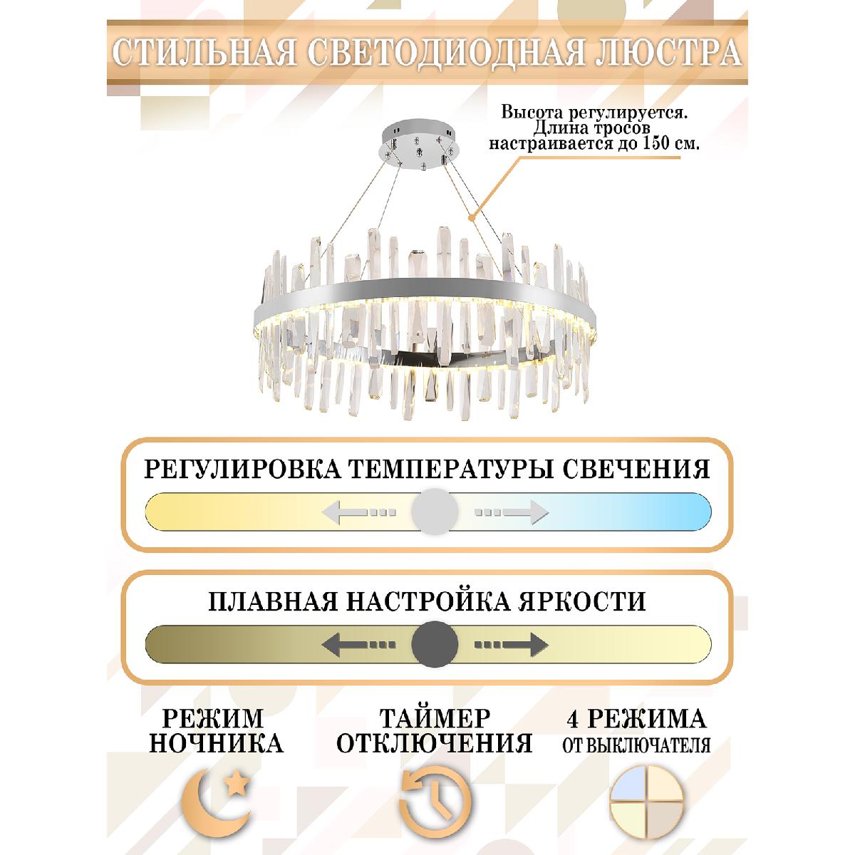 Подвесная люстра Natali Kovaltseva Bernardi LED LAMPS 81257