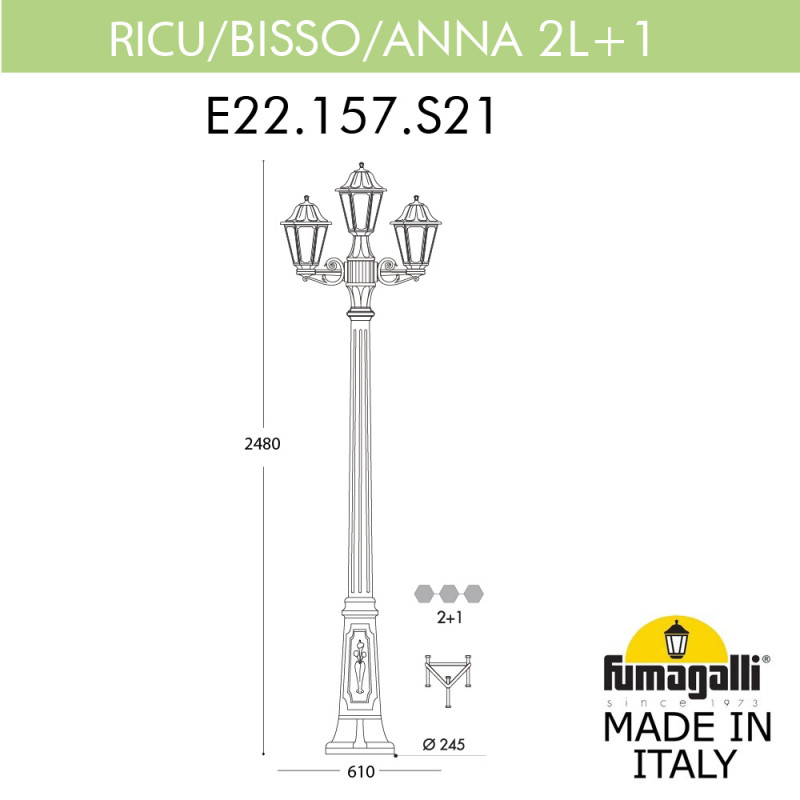 Садовый светильник Fumagalli E22.157.S21.AYF1R