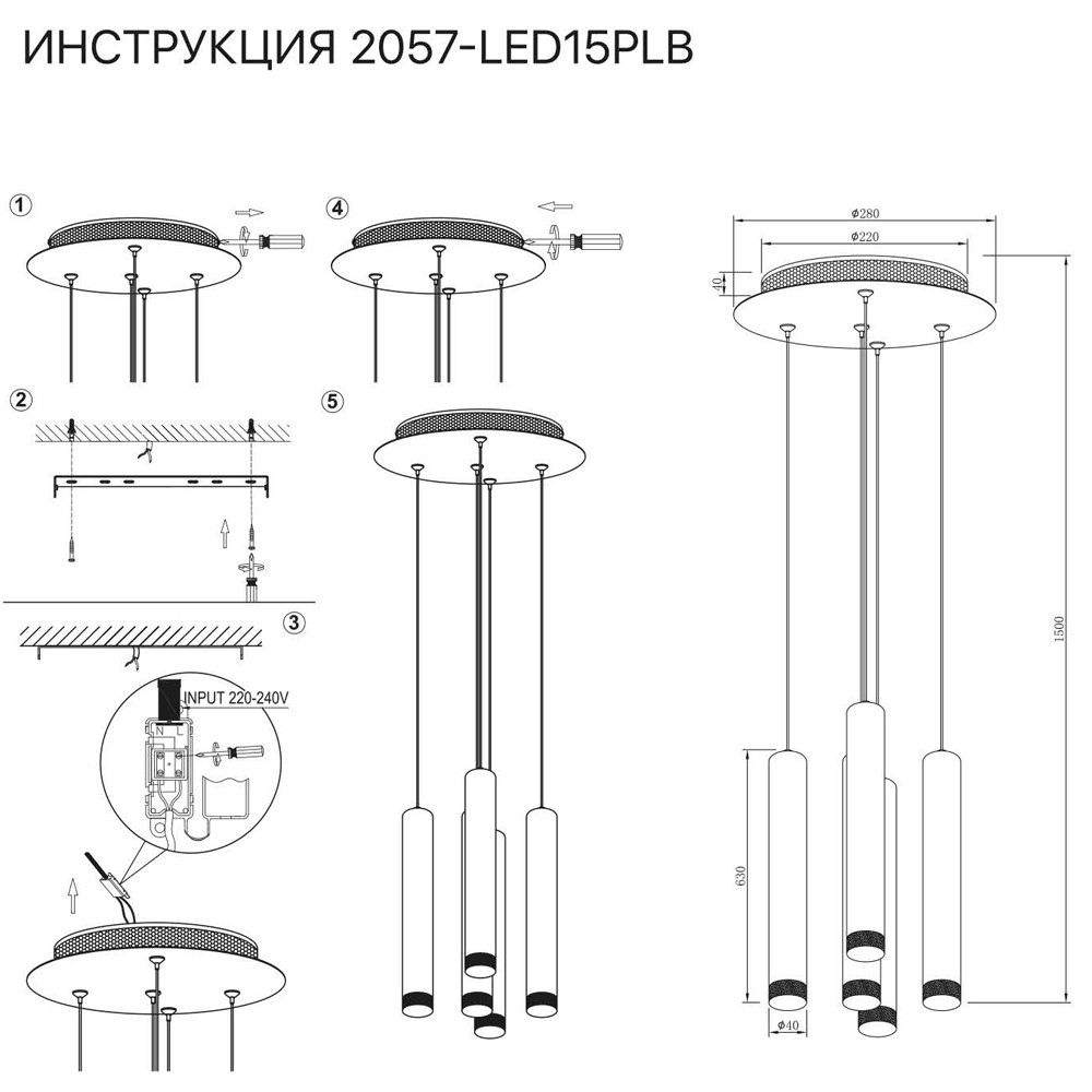Подвесной светильник Simple Story 2057-LED15PLB