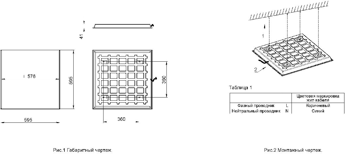 Светодиодная панель Светон Люгер 6-17-Д-120-0/ПТ/О-5К80-У54 CB-C0911006