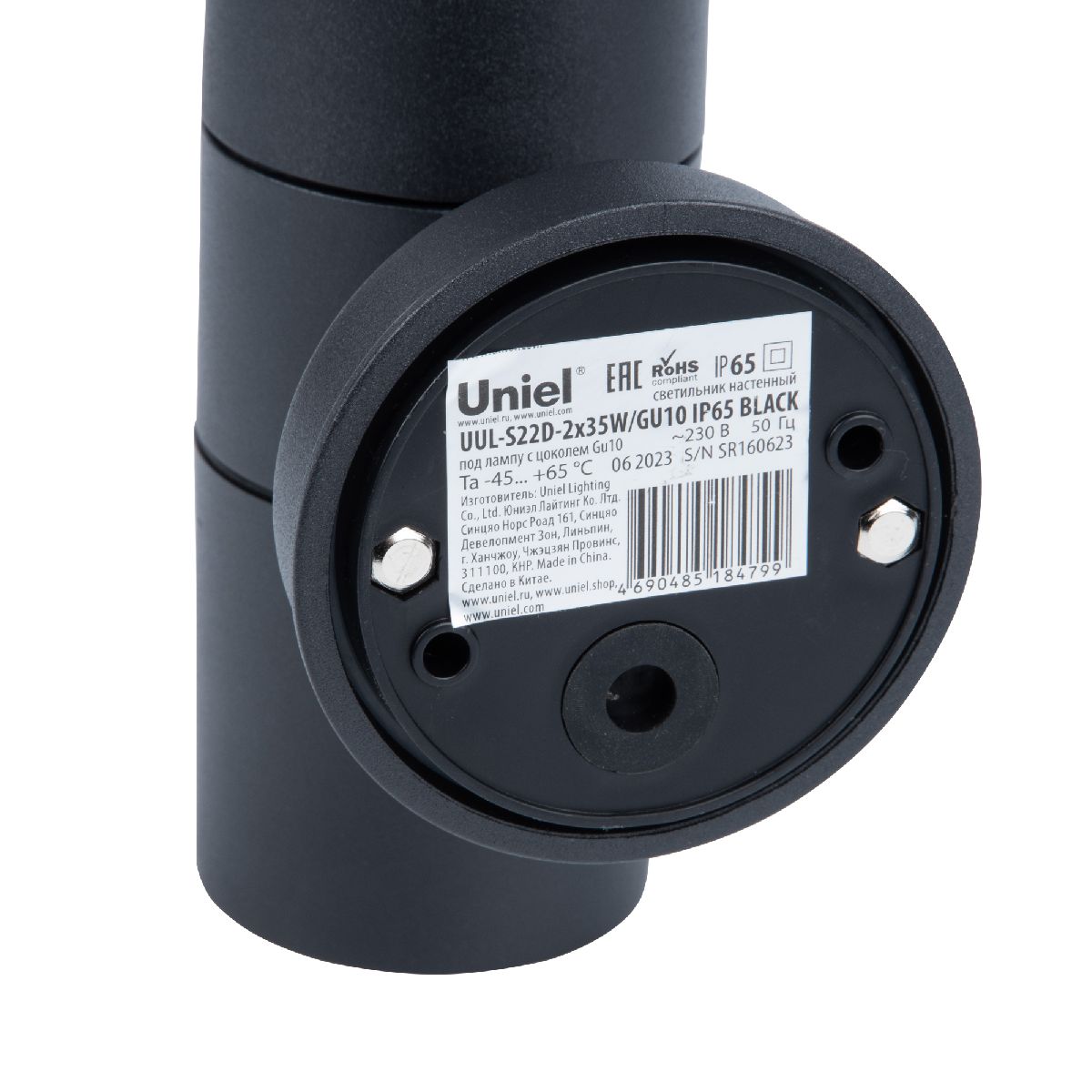 Уличный настенный светильник Uniel UUL-S22D-2x35W/GU10 IP65 BLACK UL-00011272