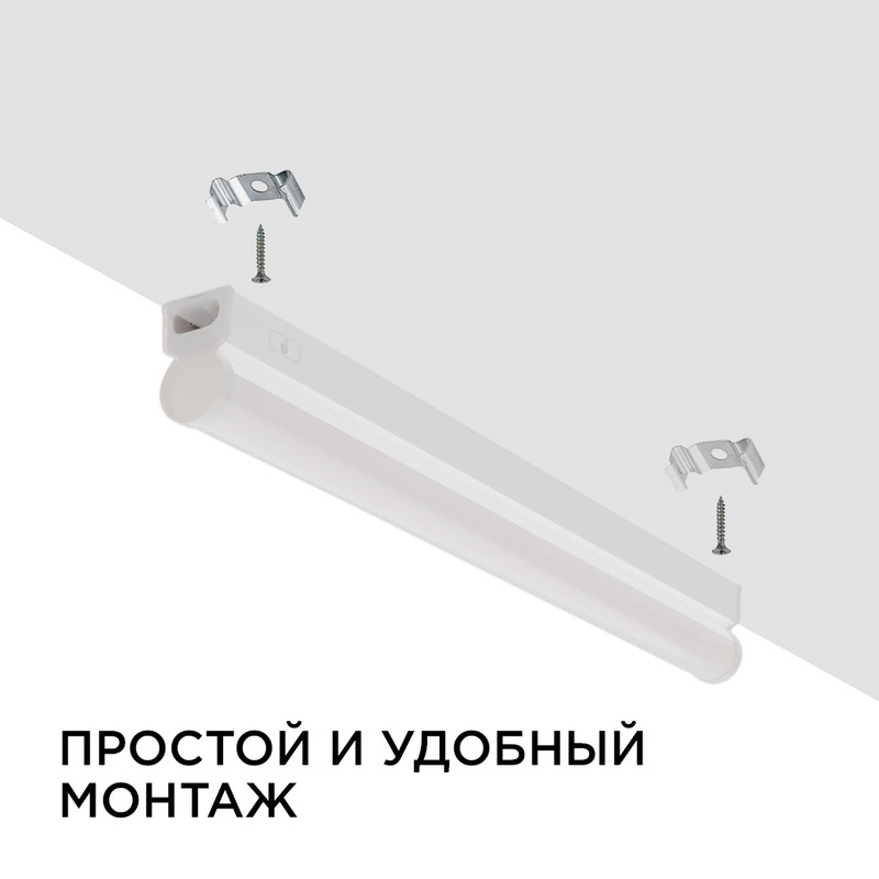 Линейный потолочный светильник Apeyron Touch 30-01
