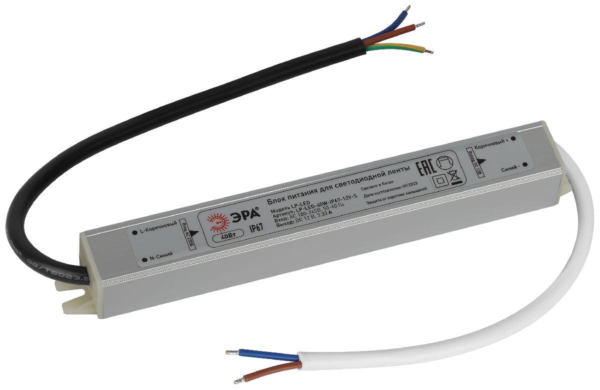 Блок питания Эра LP-LED-40W-IP67-12V-S Б0061135