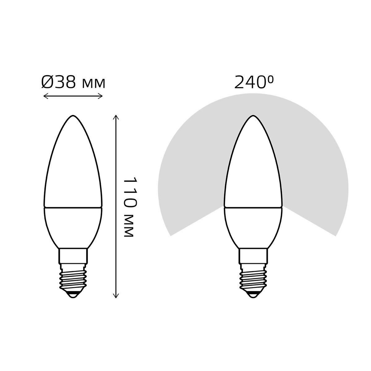 Лампа светодиодная Gauss E14 9,5W 6500K матовая 103101310
