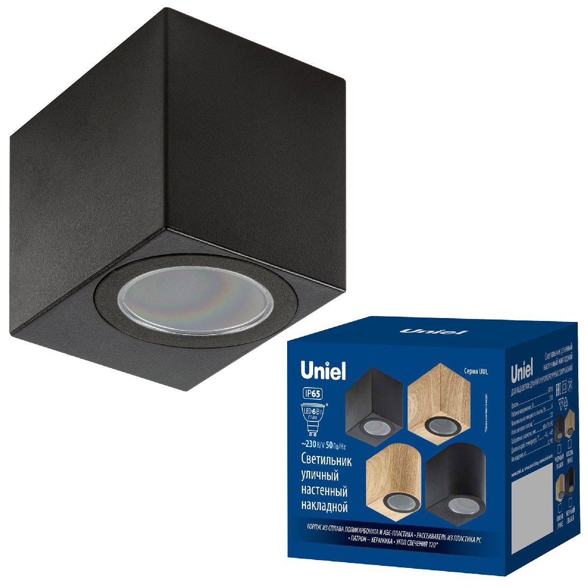 Уличный настенный светильник Uniel UUL-P41A 6W/GU10 IP65 BLACK UL-00010512