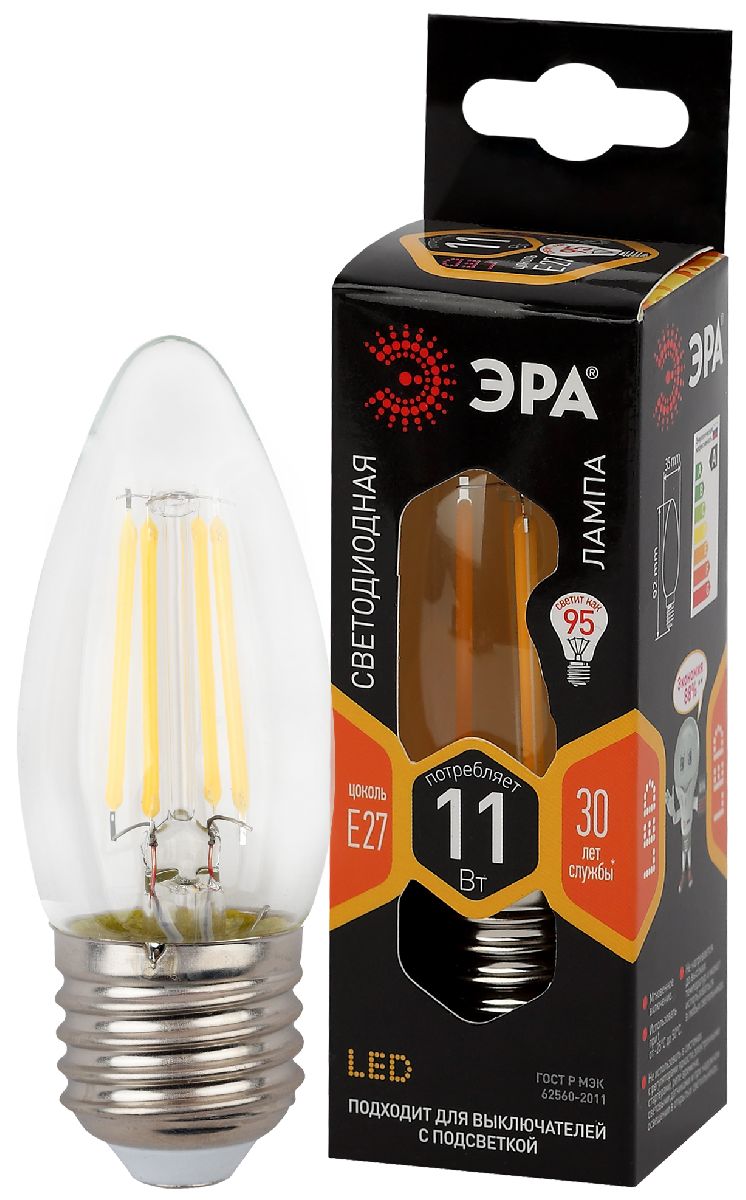 Лампа светодиодная Эра E27 11W 2700K F-LED B35-11w-827-E27 Б0046986