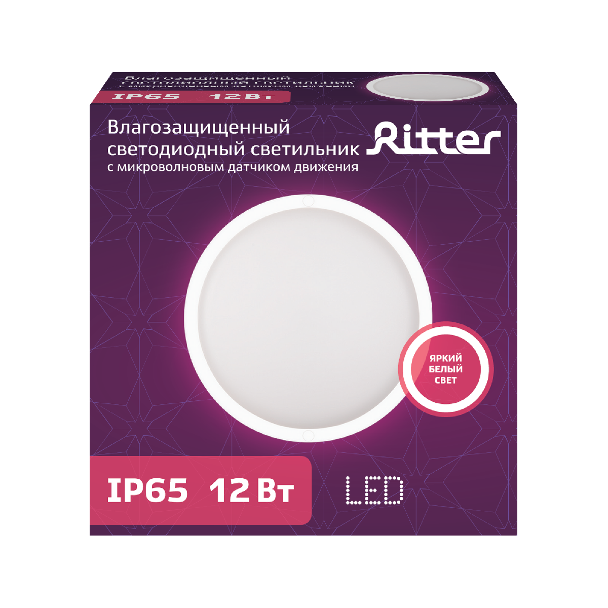 Настенно-потолочный светильник Ritter 56033 3