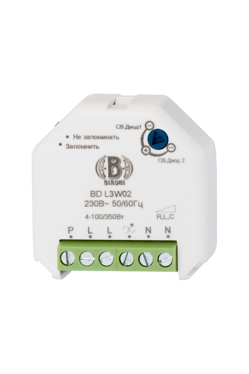 Диммер для светодиодных ламп Bironi BD--L3W-02