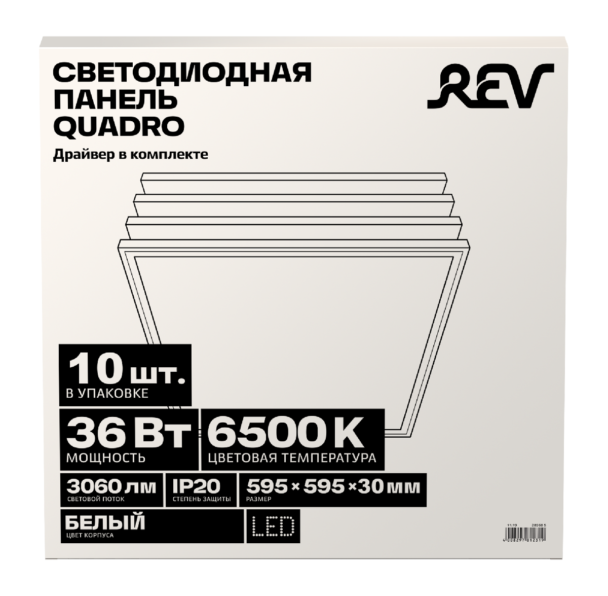 Панель светодиодная REV Quadro 28968 5