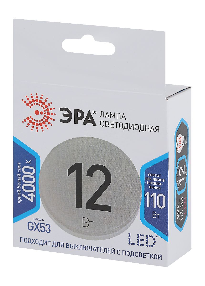 Лампа светодиодная Эра GX53 12W 4000K LED GX-12W-840-GX53 Б0020597