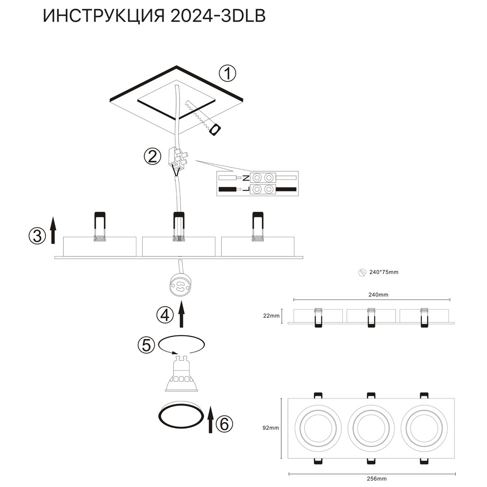 Встраиваемый светильник Simple Story 2024-3DLB