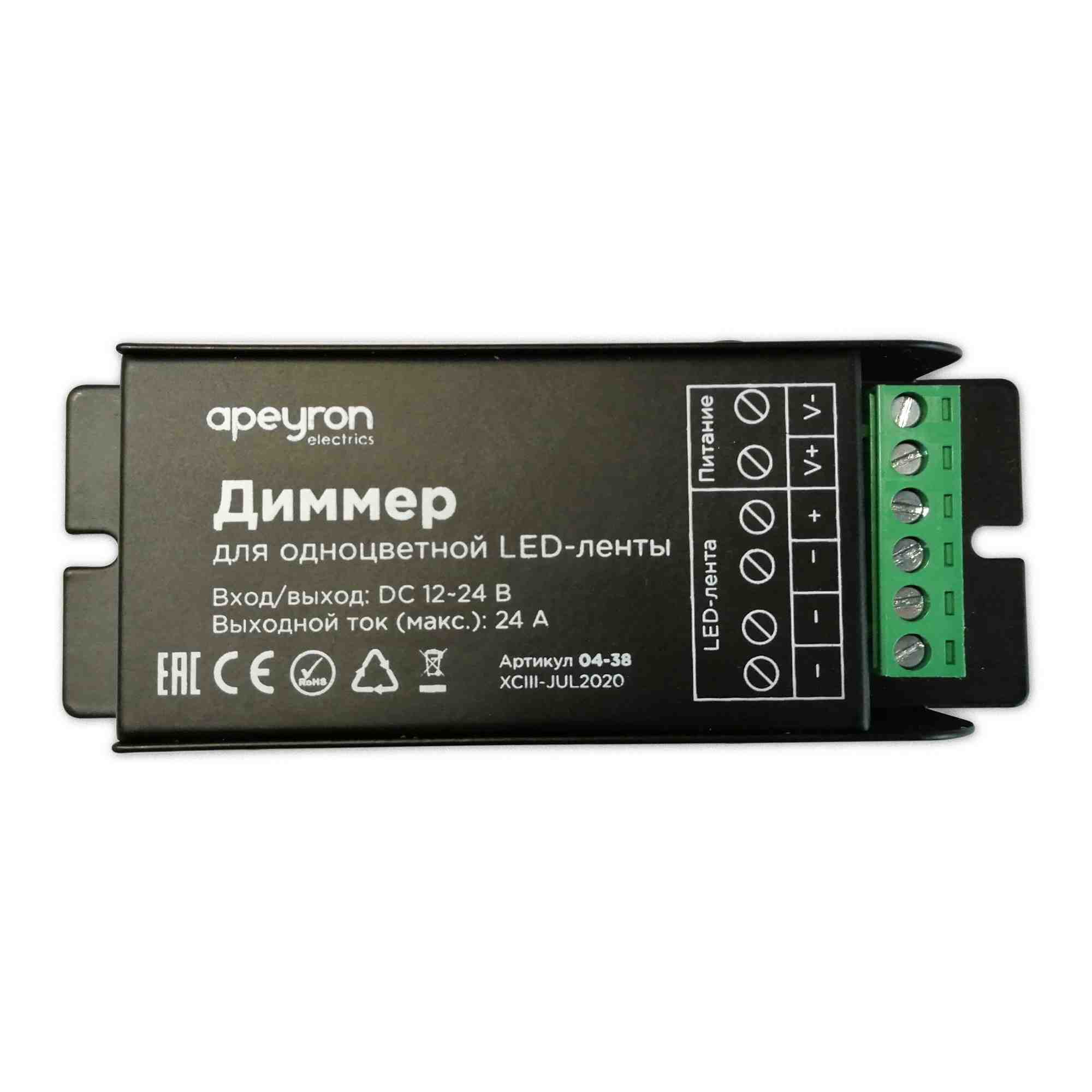 Диммер Apeyron 12/24В 288/576Вт 3 канала*8А IP20 пульт easy control радио 04-38 в Москве