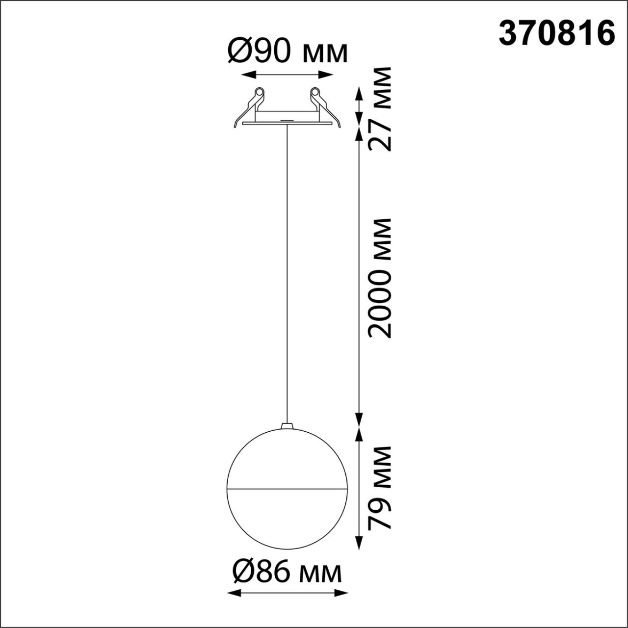Встраиваемый светильник Novotech Garn 370816