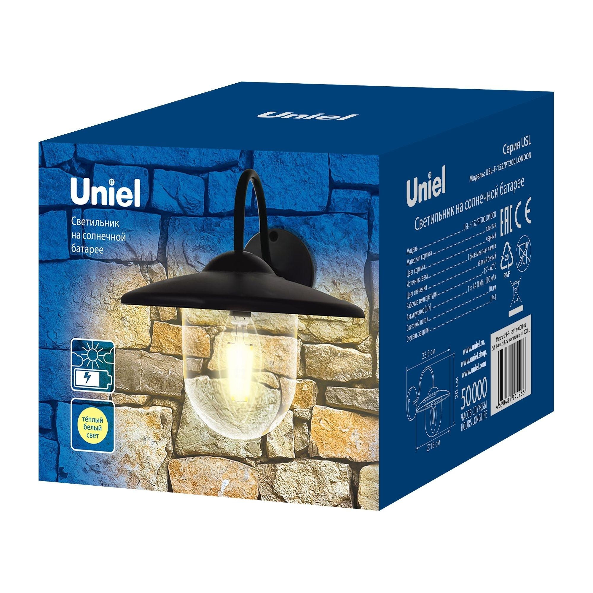 Уличный настенный светильник Uniel USL-F-152/PT200 LONDON UL-00007863