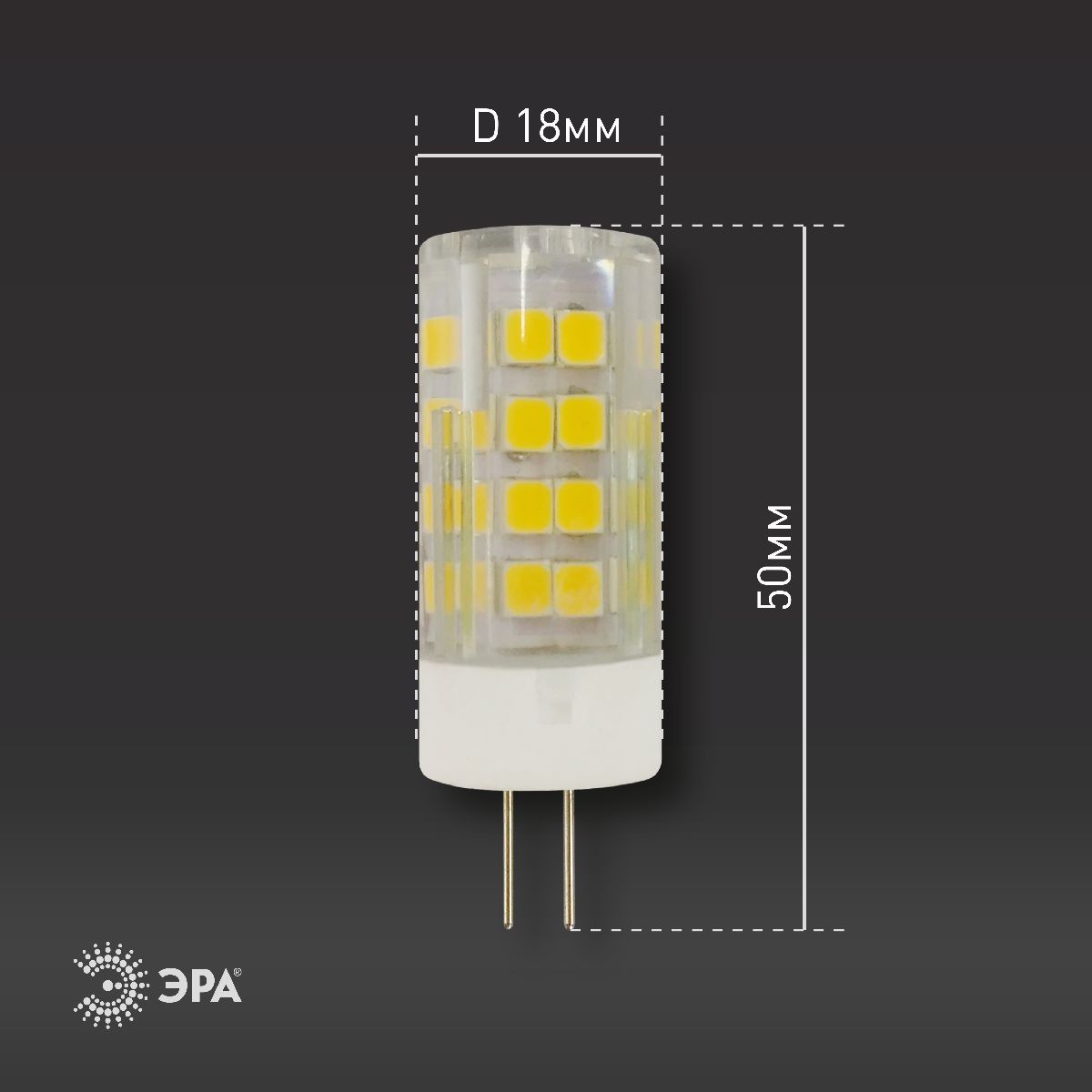 Лампа светодиодная Эра G4 5W 4000K LED JC-5W-220V-CER-840-G4 Б0027858