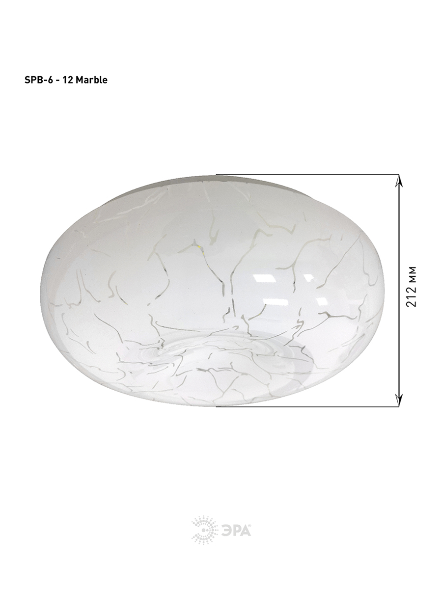 Потолочный светильник Эра Классик без ДУ SPB-6 - 12 Marble Б0051074