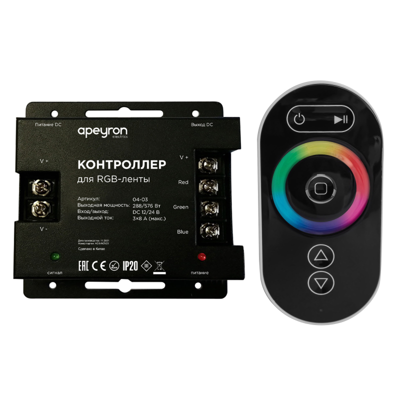 Контроллер RGB Apeyron 12/24В 288/57 Вт 3 канала*8А 04-03(288)