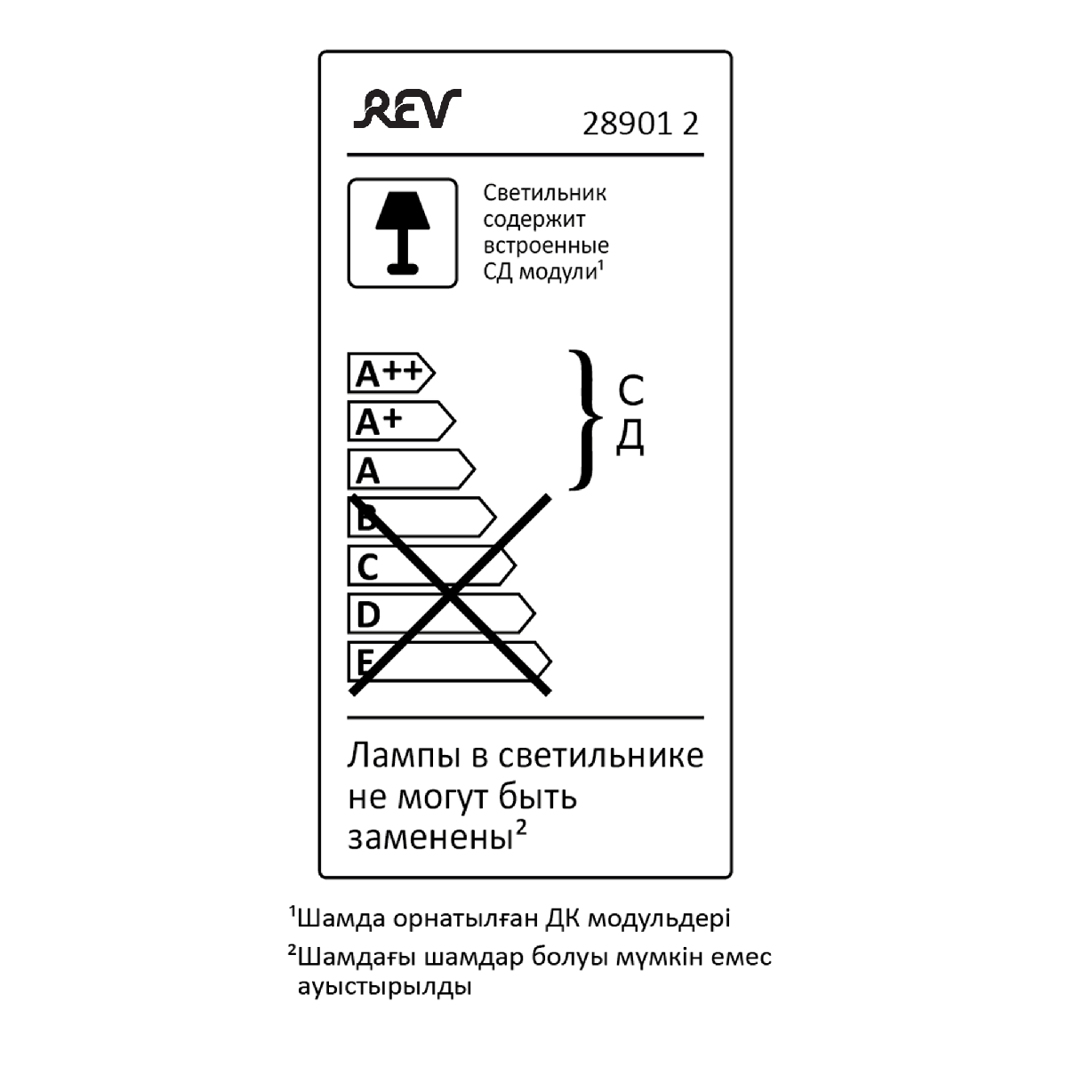 Панель светодиодная REV Exstra Slim 28901 2