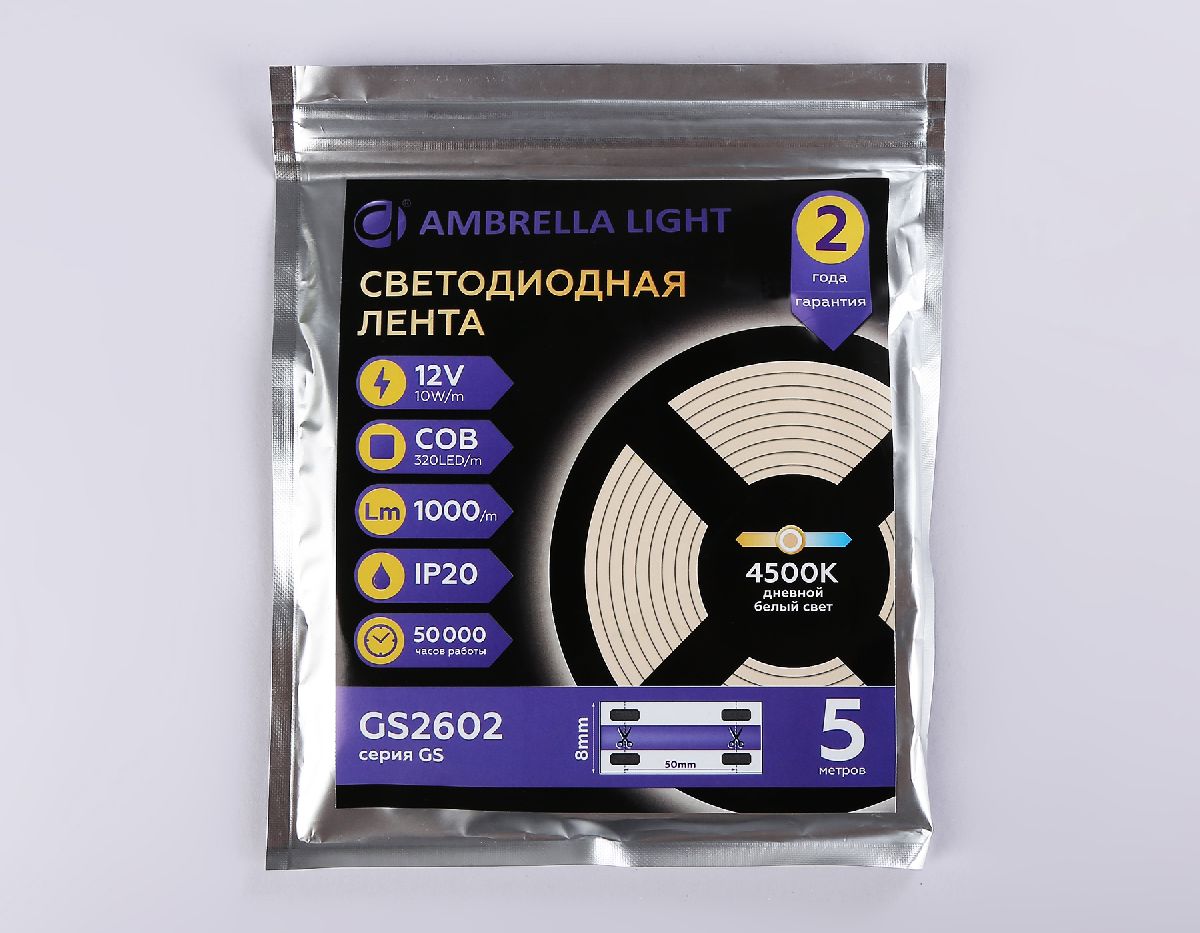 Светодиодная лента Ambrella Light LED Strip 12В COB 10Вт/м 4500K 5м IP20 GS2602